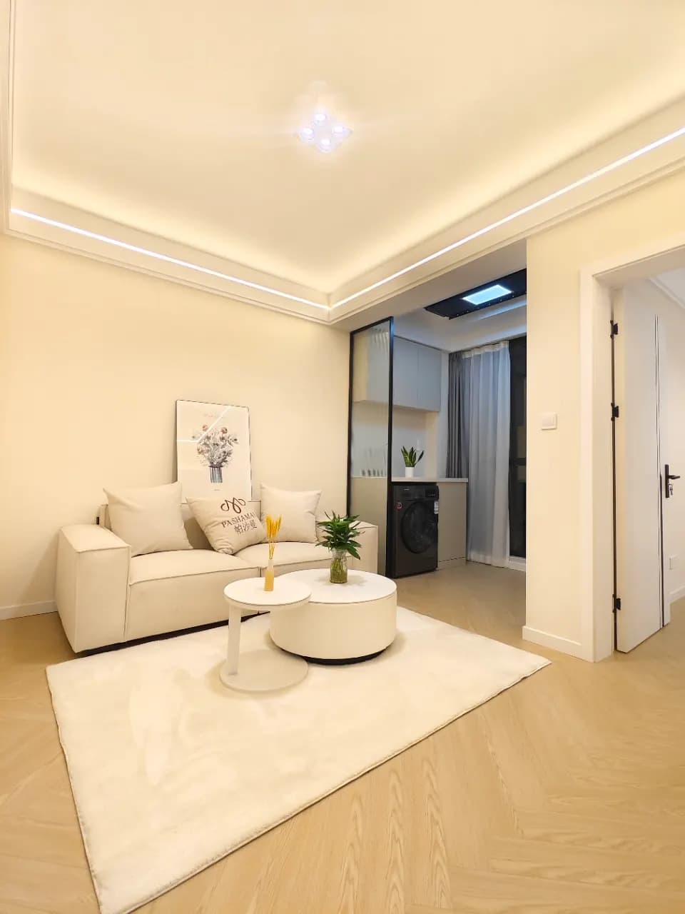 Weininglu, Tianshan Star City, 1bd