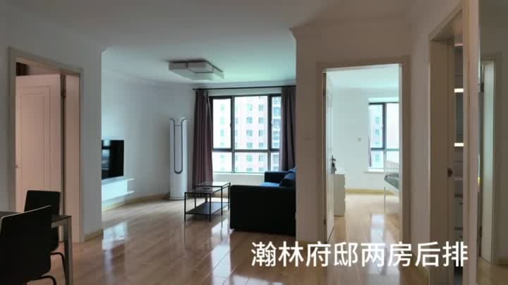 Wuning Road, Hanlin Mansion, 2brs