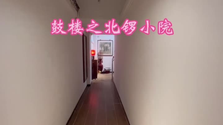 구로대거리역, 구로북나, 쓰리룸