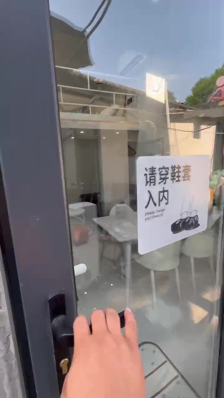 鼓楼东大街，草厂东巷甲16号，1居