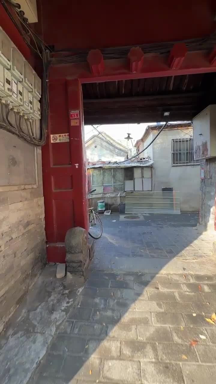 Shichahai Station, Qian Gulouyuan Hutong, 2bds