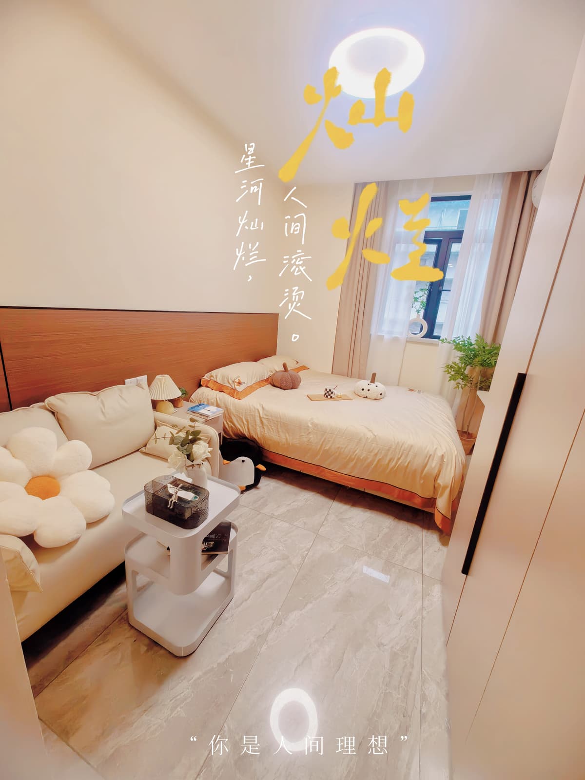Xizang North Road Station, Mingzhu Apartment, 1bd
