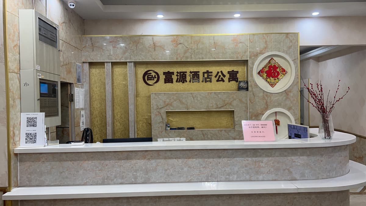 Chengshan Road Station, Fuyuan Apartment (Chengshan Road Station), 1bd