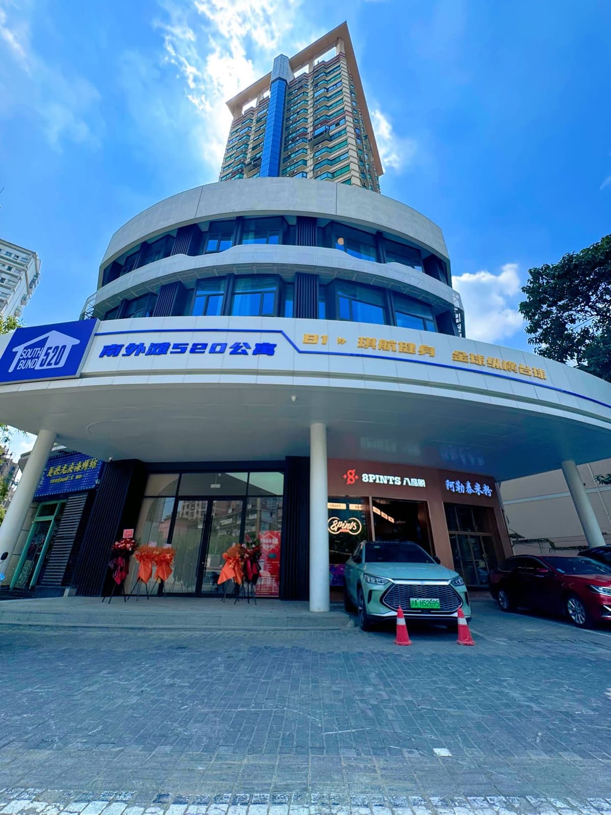 Nanpu Bridge Station, South Bund 520 Apartment, 1bd