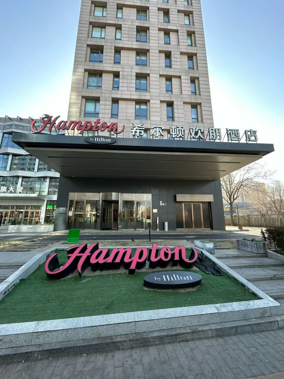 Wangjing Station, Hilton Hampton Hotel Apartment, 1bd